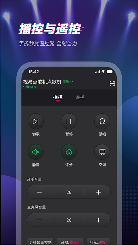 多唱點(diǎn)歌