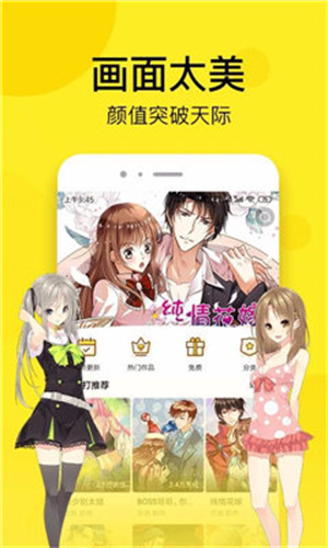 57漫画新版
