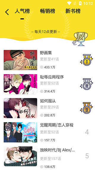 啵乐官方版