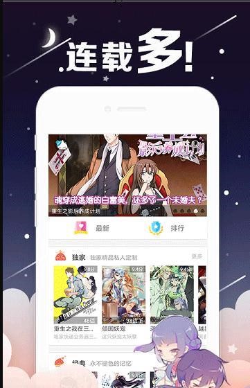 富江漫画系列