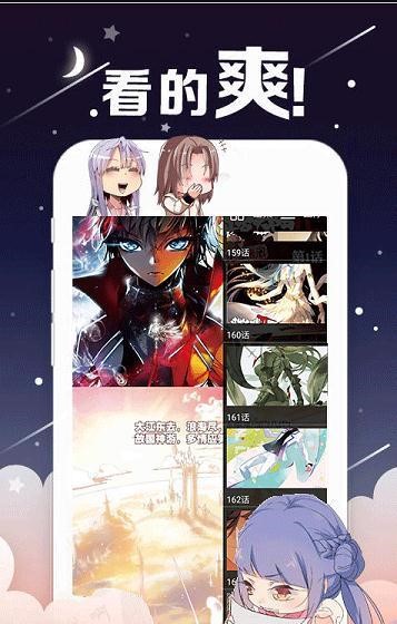 富江漫画系列