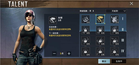 pubg國際服最新版本