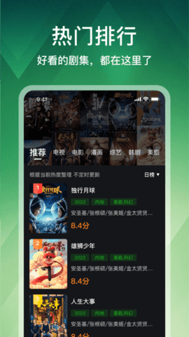小狮影视