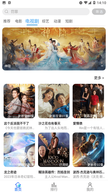 清晨影视