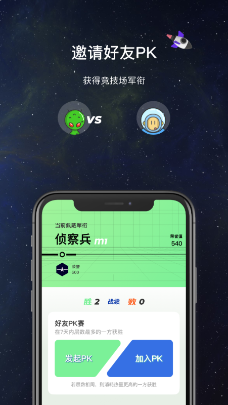 SpaceY登月计划