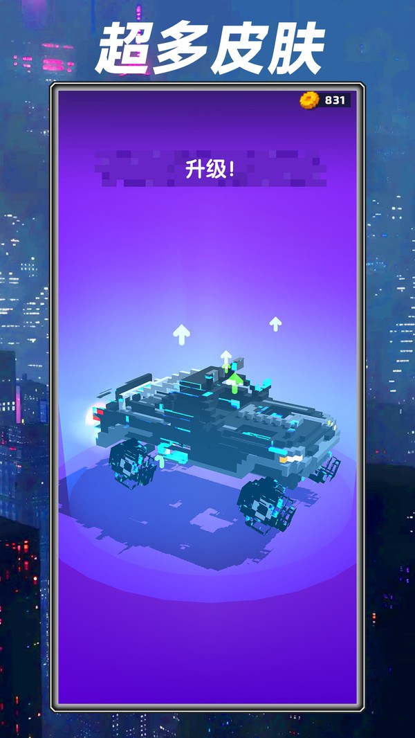 蝦米卡丁車