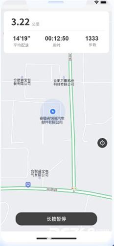 云运动校园跑
