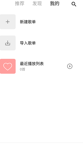 五音助手通用版