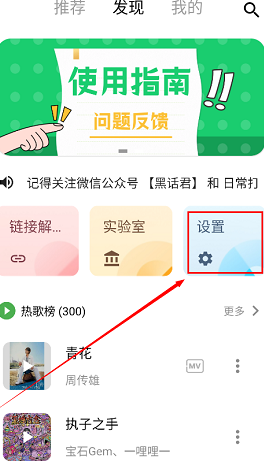 五音助手通用版