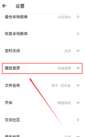 五音助手通用版