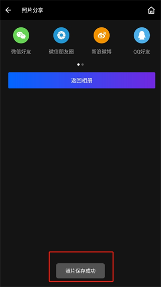 MIX