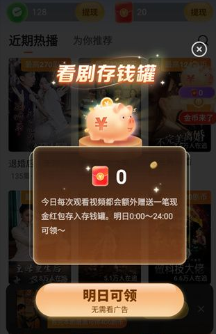 速看剧场短剧