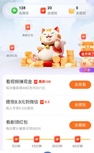 速看剧场短剧