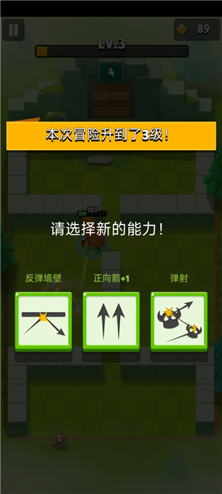 弓箭傳說2國際版