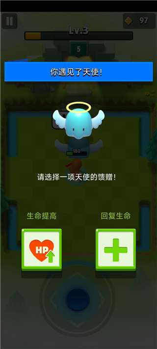 弓箭傳說2國際版