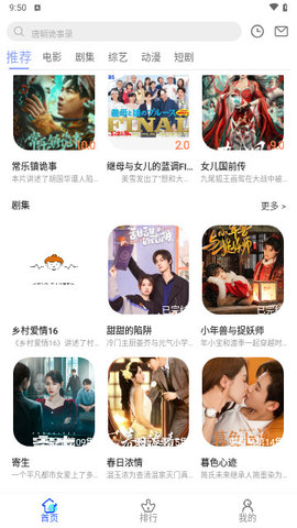 千年影视tv