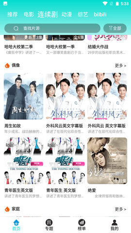 皮特影视