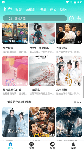皮特影视