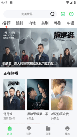 很牛影视