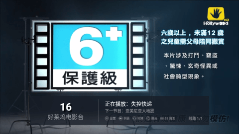 聚能搜影视