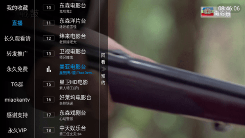 聚能搜影视