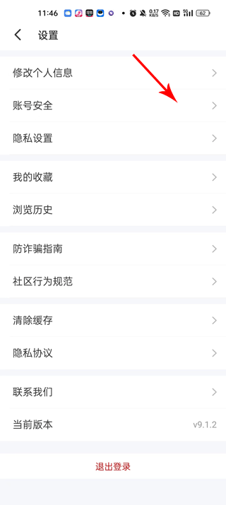 遇見(jiàn)漂流瓶交友