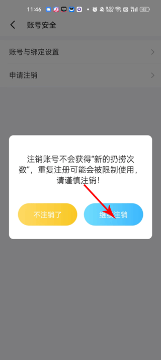 遇見(jiàn)漂流瓶交友