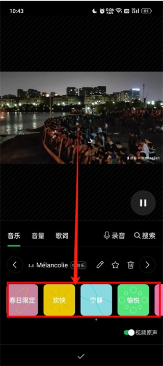 腾讯秒剪