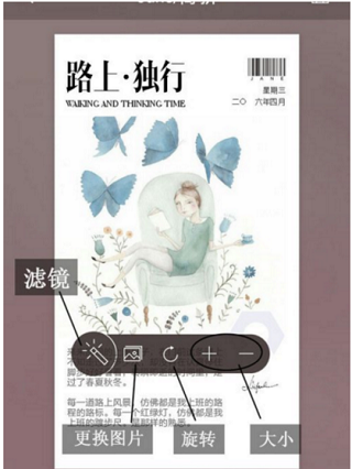 簡拼拼圖