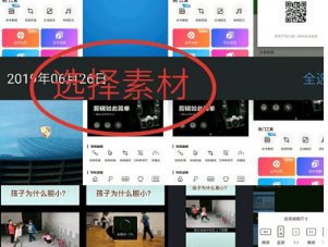 愛剪輯視頻編輯