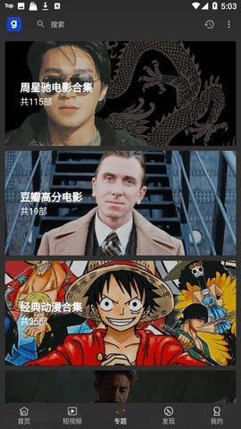 芝麻观影视