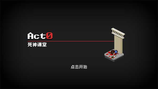 死神來(lái)了完整版