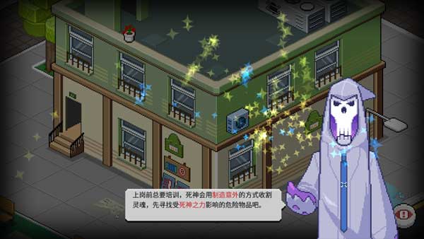 死神來(lái)了完整版