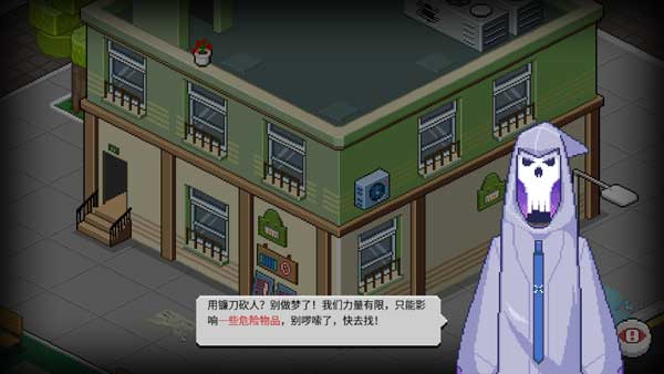 死神來(lái)了完整版