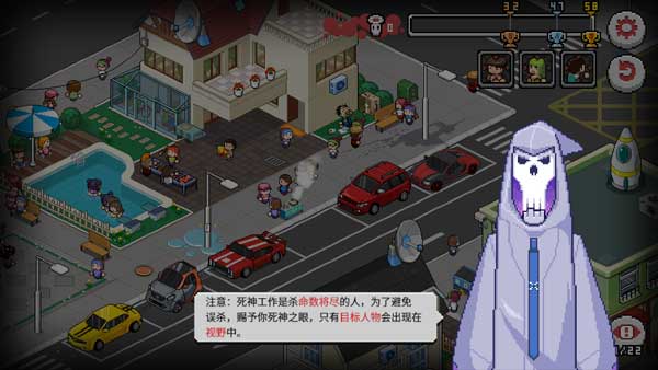 死神來(lái)了完整版