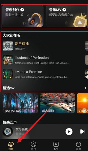 Muse AI作曲