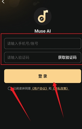 Muse AI作曲