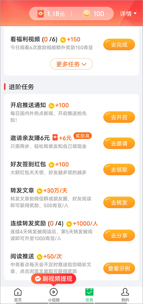 中青看点新闻网