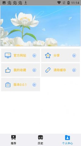 折丁影视