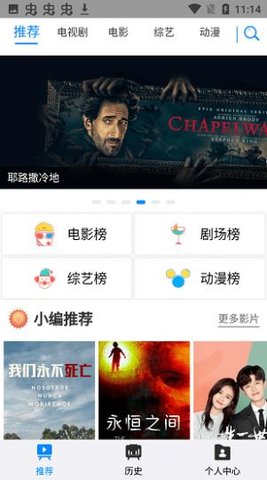 折丁影视