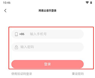 歌詞適配音樂
