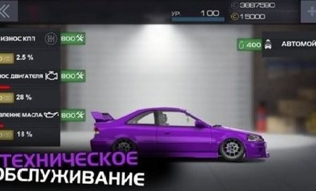 飆車計(jì)劃