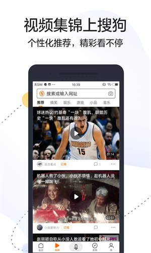 搜狗搜索引擎