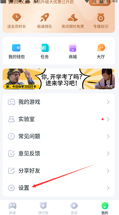 870游戏中心