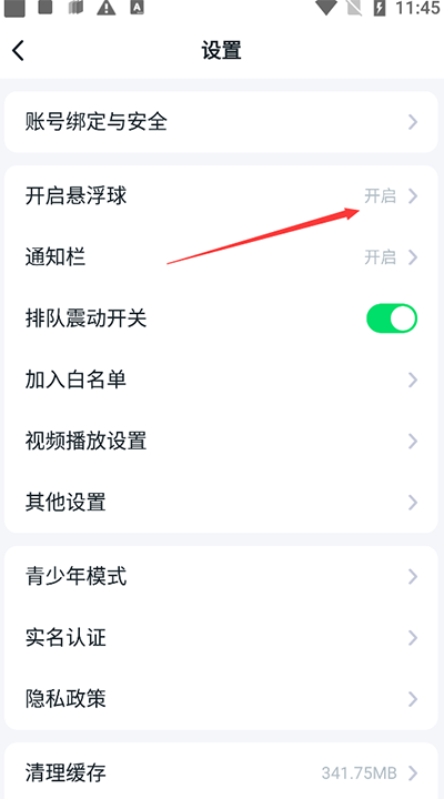 870游戏中心