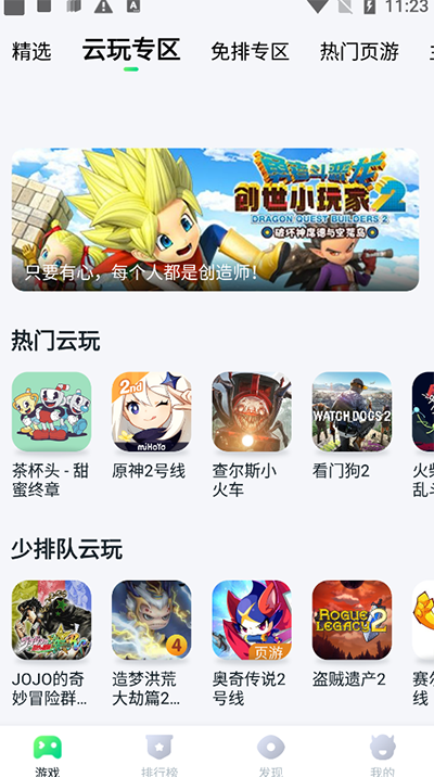 870游戏中心