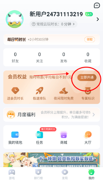 870游戏中心