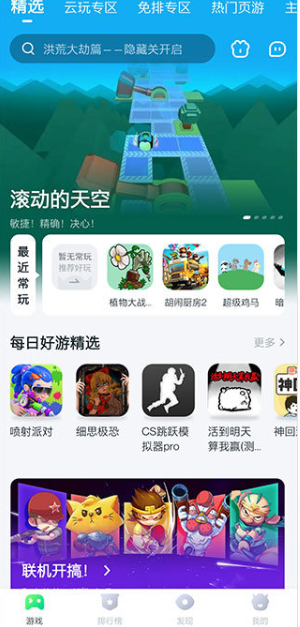 870游戏中心