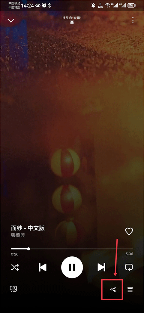 Spotify音乐播放器