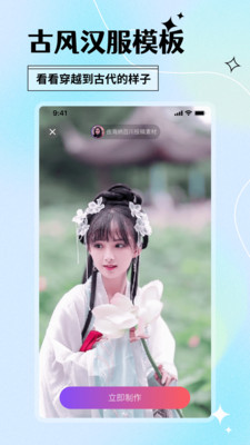 顏趣免費版